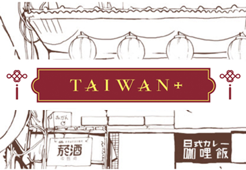Taiwan+
